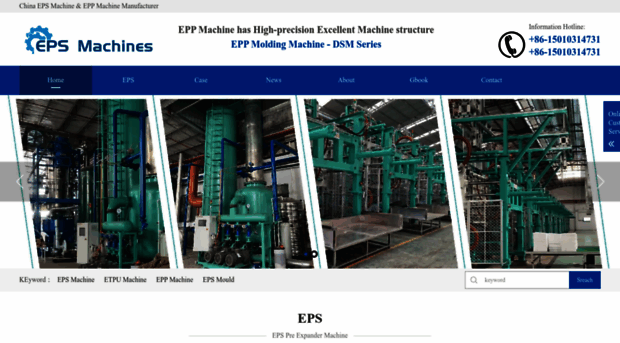 epp-machine.com