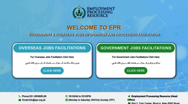 epr.org.pk