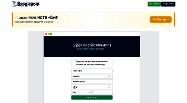 eproshnobank.com