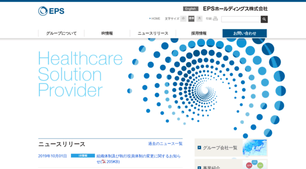 eps-holdings.co.jp