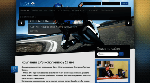 eps-online.ru