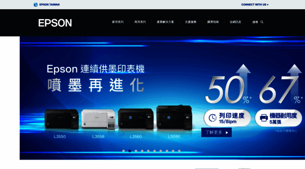 epson.com.tw