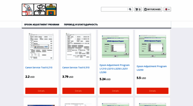 epson.key.shop