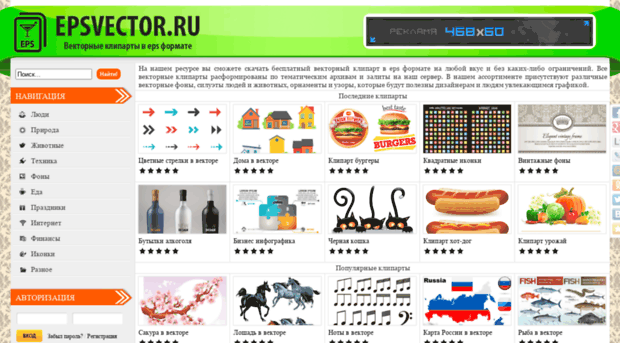 epsvector.ru