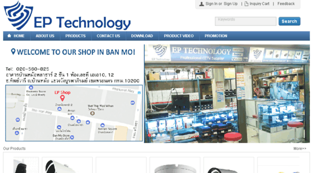 eptechnology.co.th