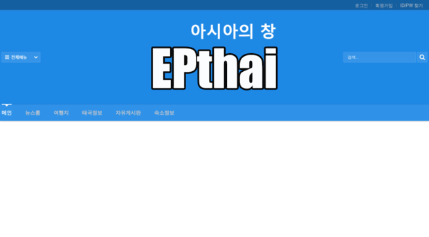epthai.com