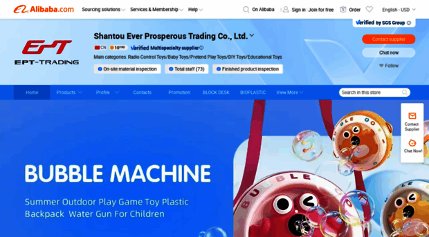 epttoys.en.alibaba.com