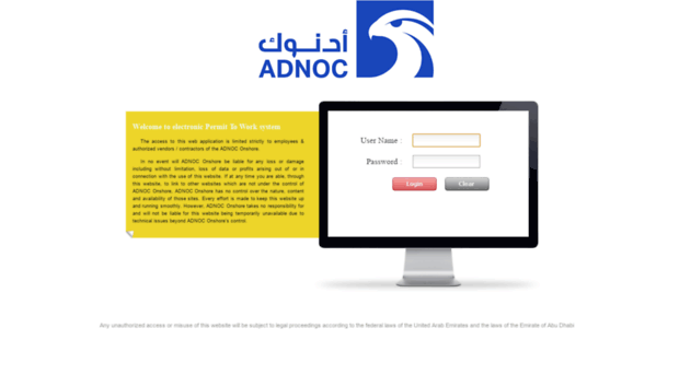 eptw.adco.ae