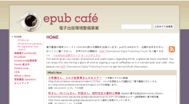 epubcafe.jp