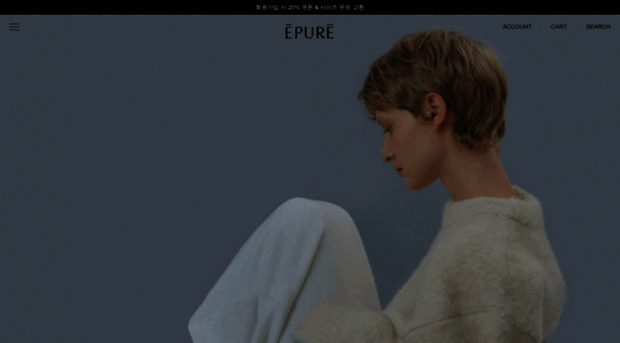 epure.co.kr