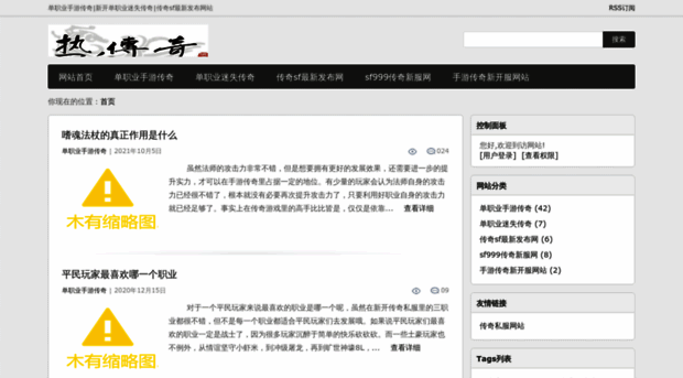 epzhengxing.com