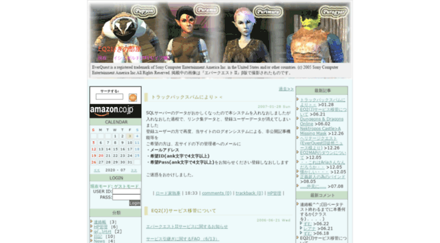 eq2.yu99.net