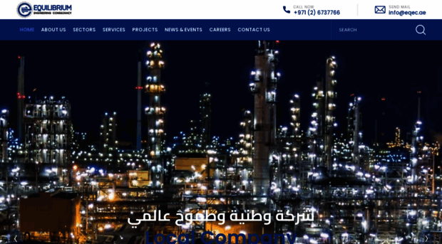 eqec.ae