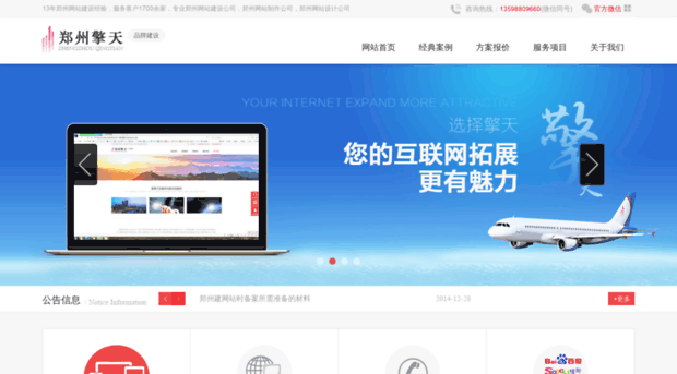 eqt.com.cn