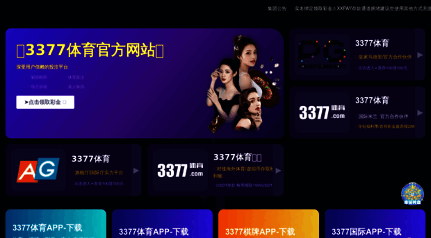 equanfeng.com