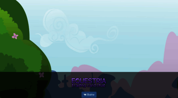 equestria-tcc.ru