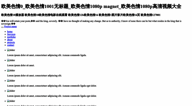 equip-china.com