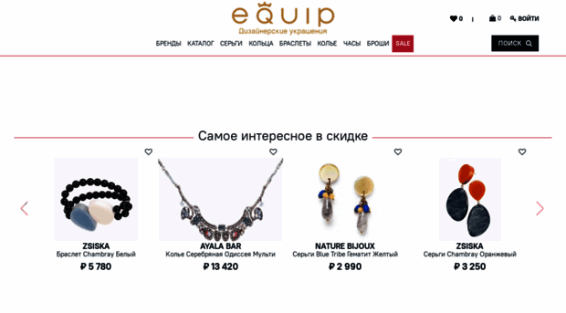 equipjewelry.ru