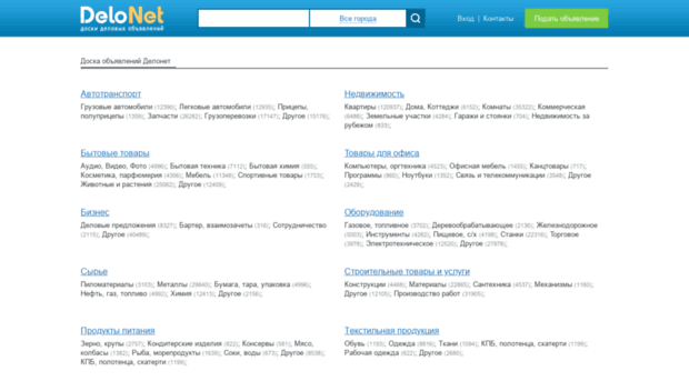 equipment.delonet.ru