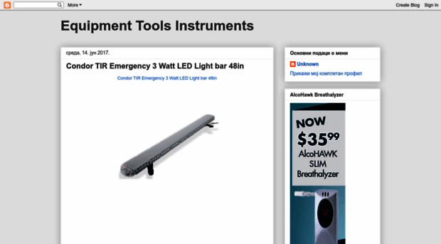 equipmenttoolsinstruments.blogspot.com