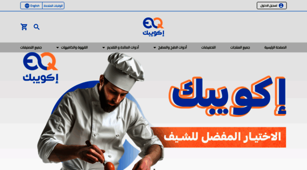 equipq.com