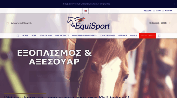 equisport.gr