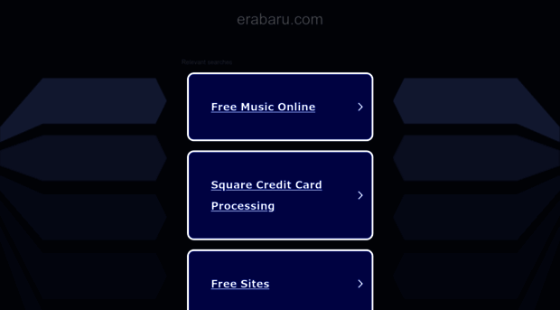 erabaru.com