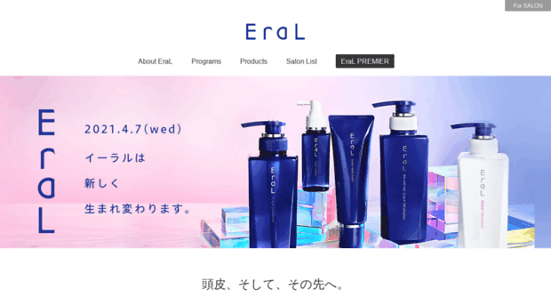 eral.co.jp