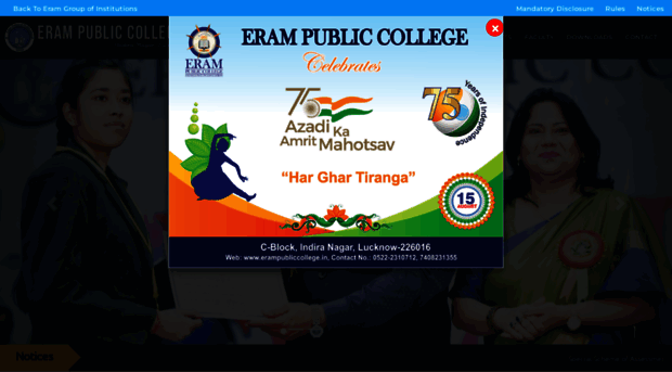 erampubliccollege.in