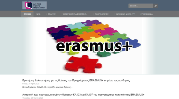 erasmusplus.eap.gr