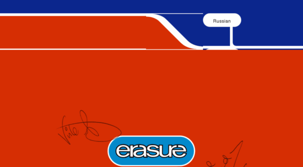 erasure.ru