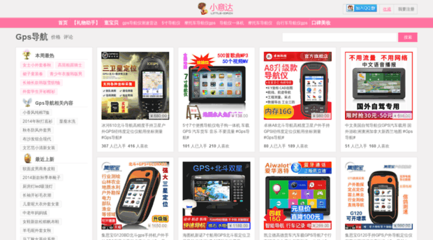 ereach.com.cn