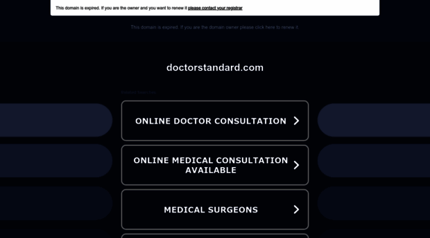 erektoforte.doctorstandard.com
