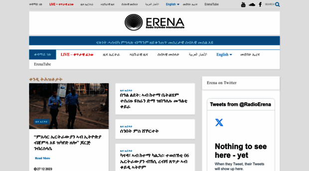 erena.org