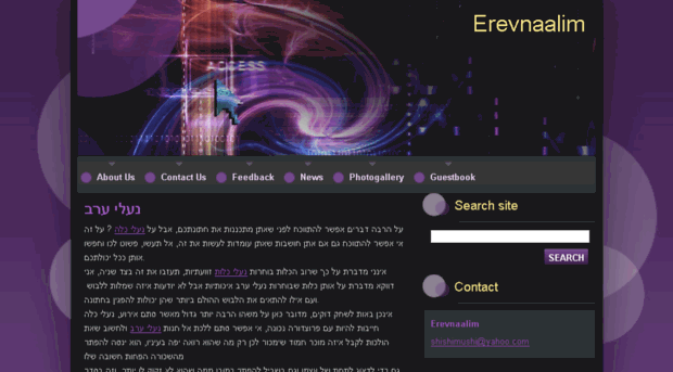 erevnaalim.webnode.com