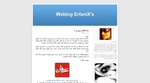 erfanix.wordpress.com