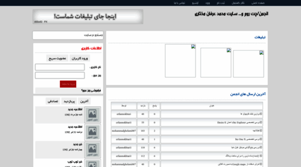 erfanmokhtari2.rozblog.com