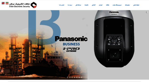 erfanpanasonic.ir