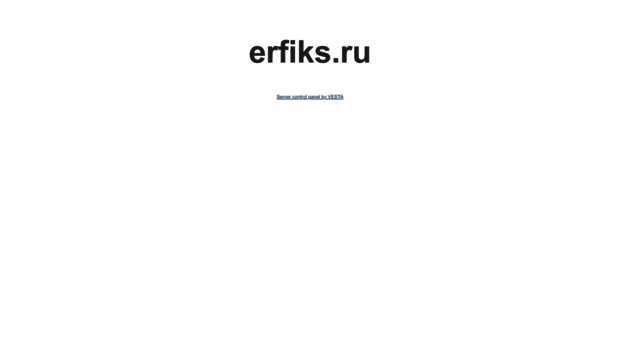 erfiks.ru