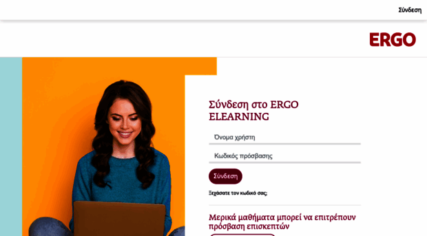 ergo.sqlearn.gr