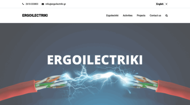 ergoilectriki.gr