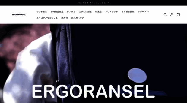 ergoransel.com