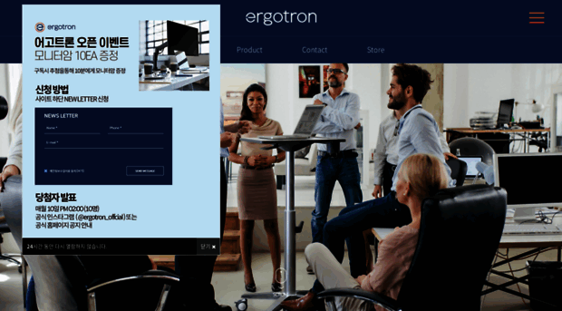ergotron.co.kr
