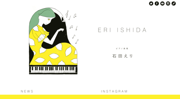 eri-ishida.com