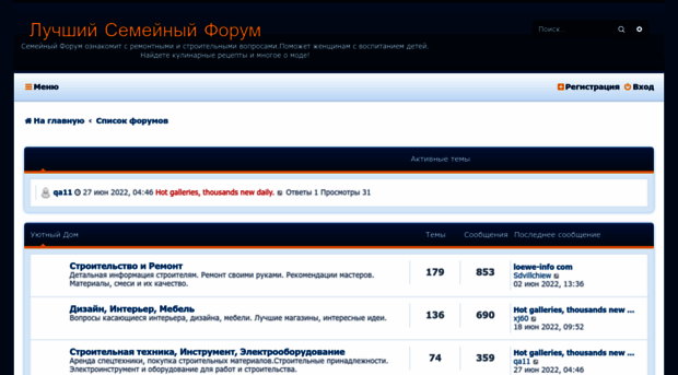 ericraft.ru