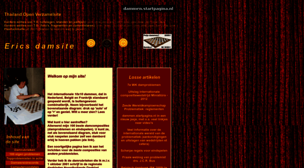 ericsdamsite.com