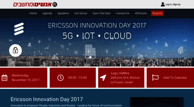 ericsson-2017.events.co.il