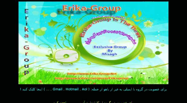 erika-group.ir