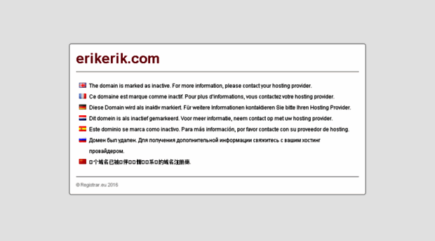 erikerik.com