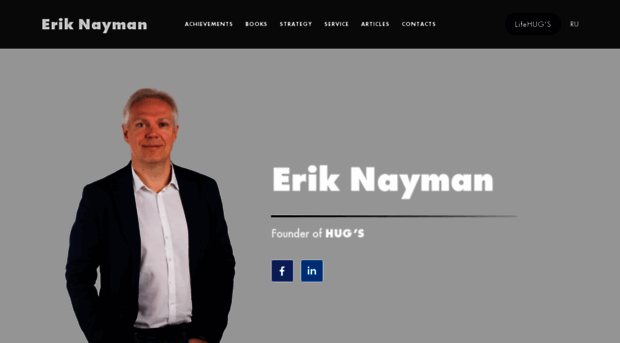 eriknayman.com